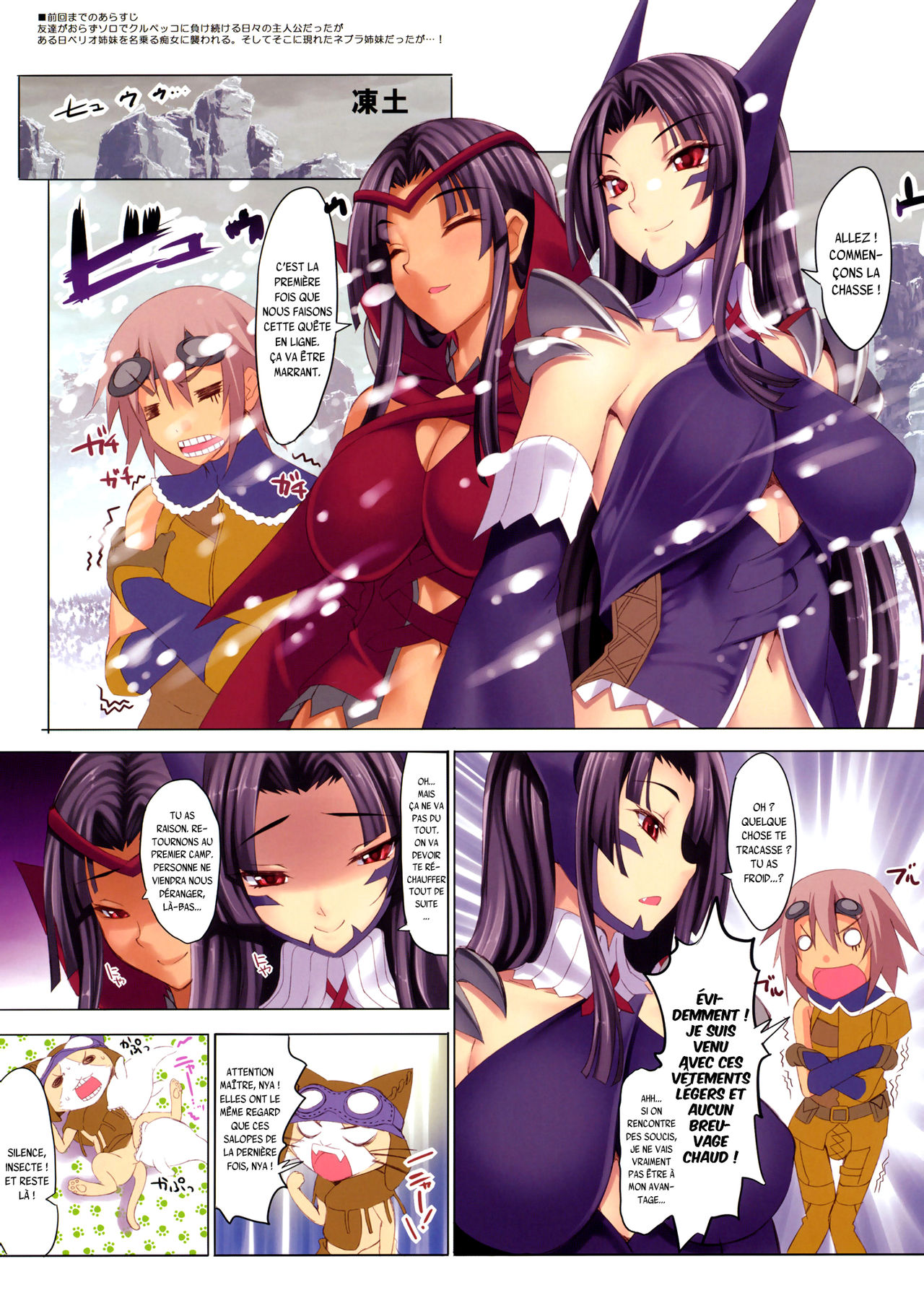 CL-orz17 page 3 full