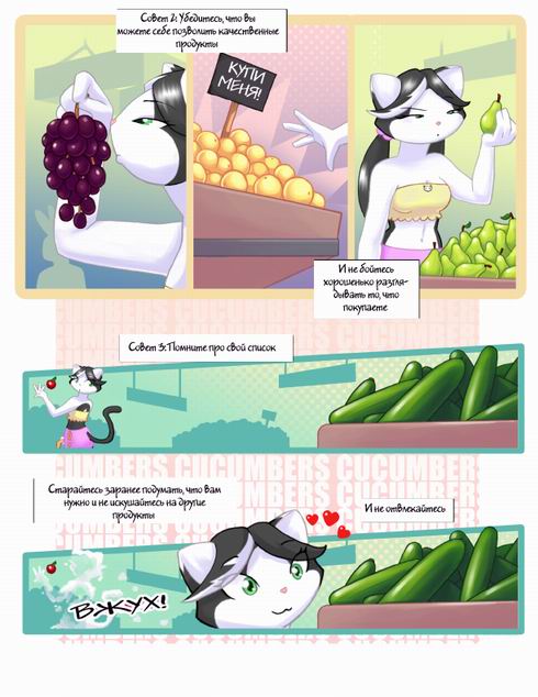 Food for Thought page 3 full