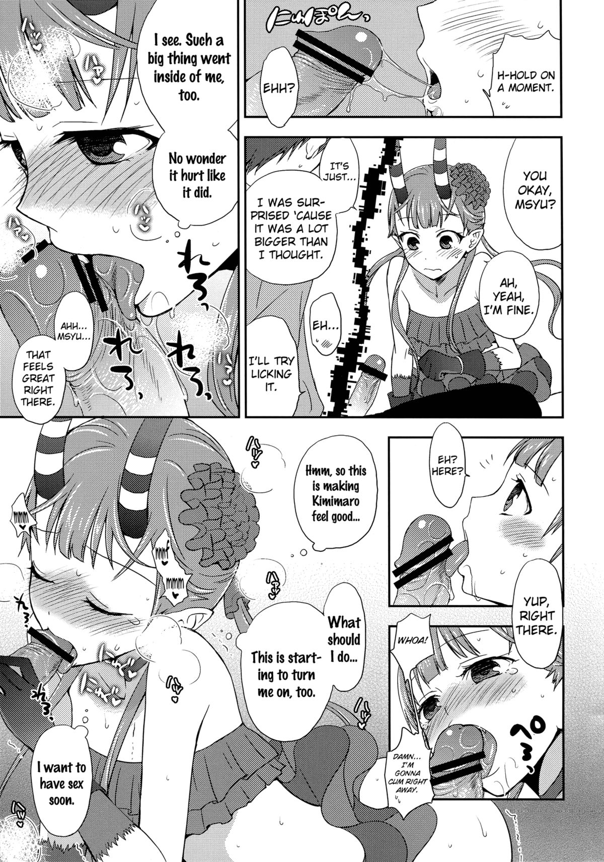 Chocolate  THE MONEY OF SOUL AND POSSIBILITY CONTROL page 6 full