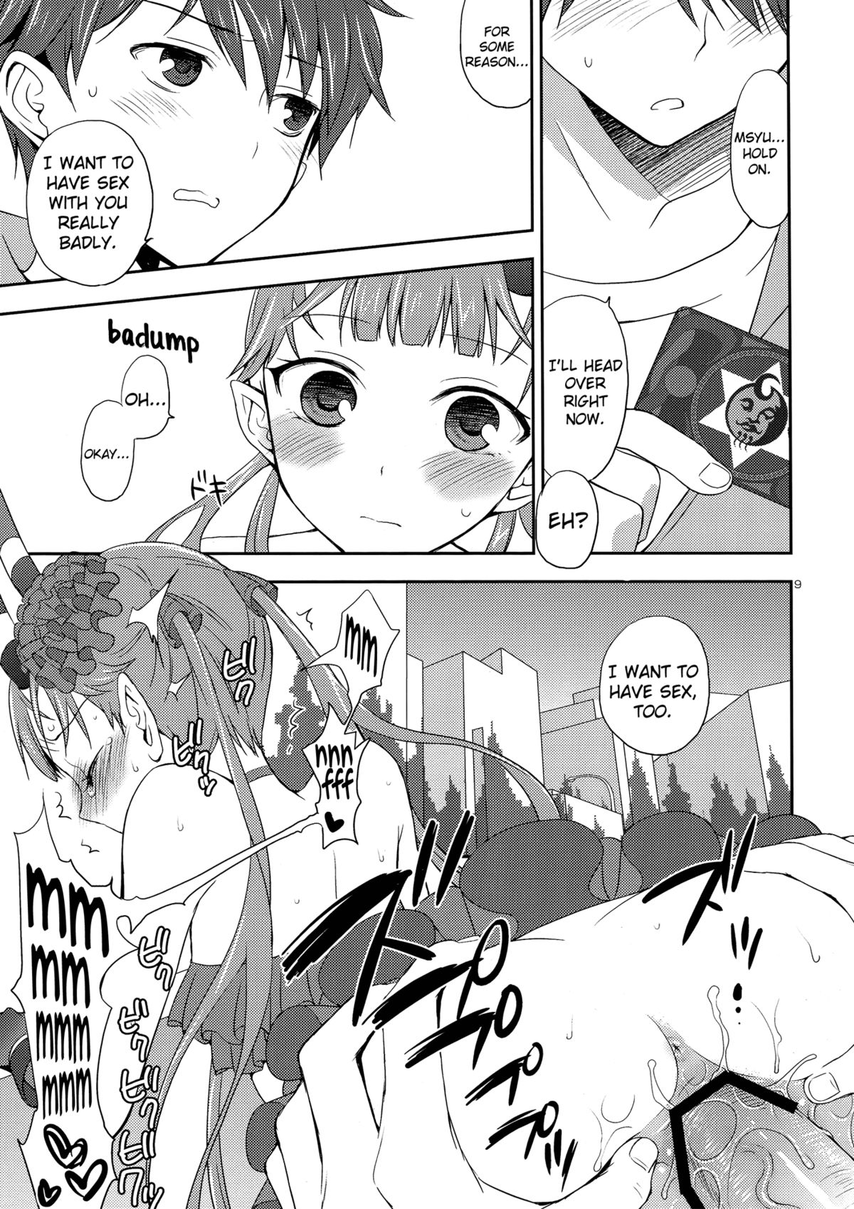 Chocolate  THE MONEY OF SOUL AND POSSIBILITY CONTROL page 8 full