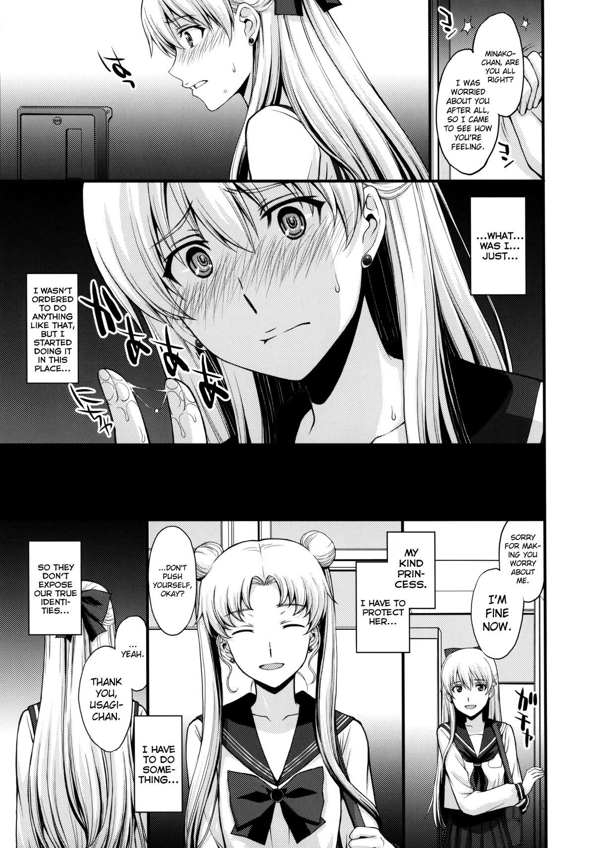 Venus ga Oji-san ni Camera Mesen de Makuwararete Mawasaremashita. | Sailor Venus - Venus Had Her Hymen Broken and Was Gang Raped by Old Men on Camera. page 4 full