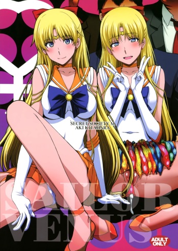 Venus ga Oji-san ni Camera Mesen de Makuwararete Mawasaremashita. | Sailor Venus - Venus Had Her Hymen Broken and Was Gang Raped by Old Men on Camera. cover