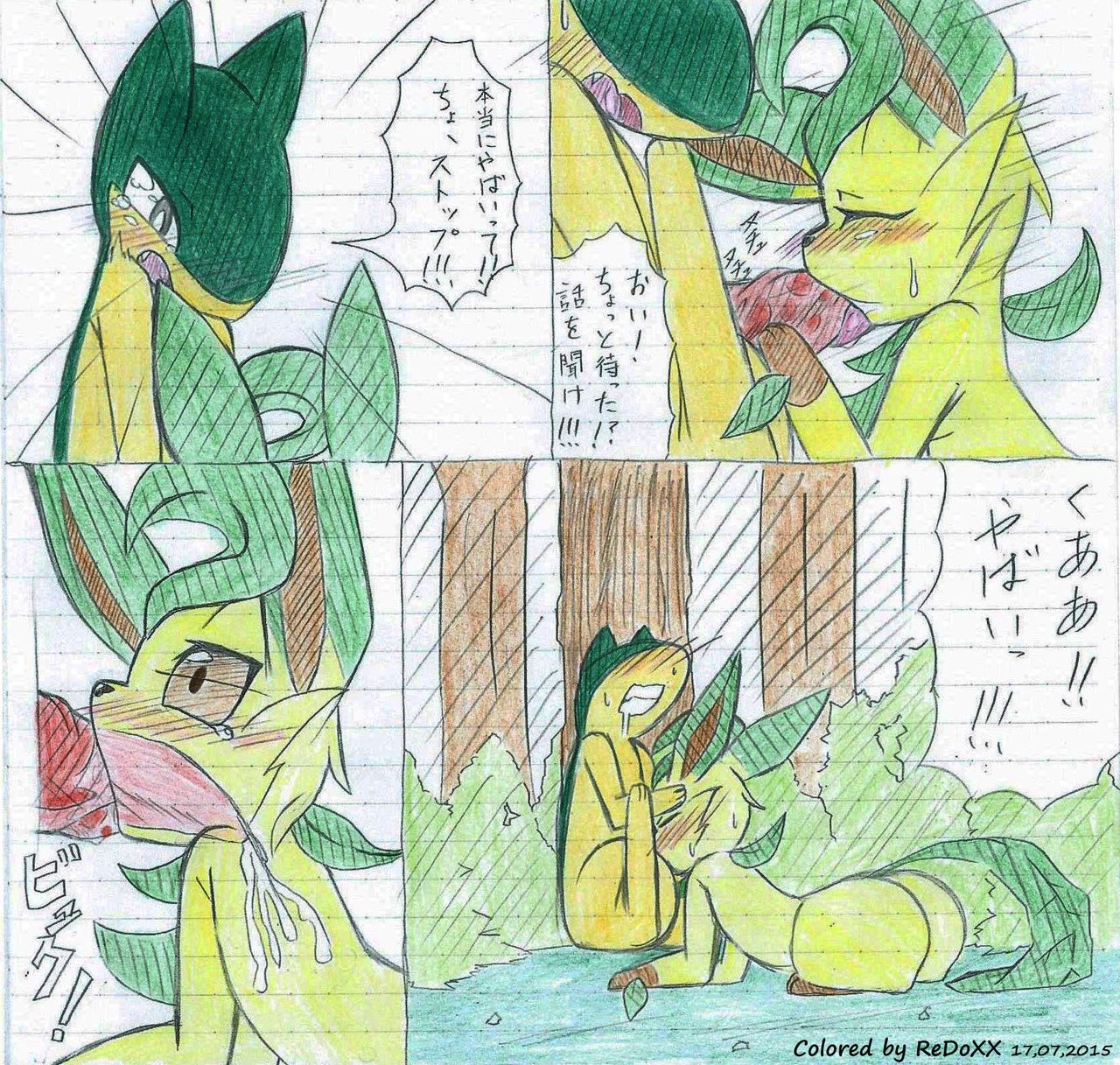 Leafeon X Quilava page 5 full