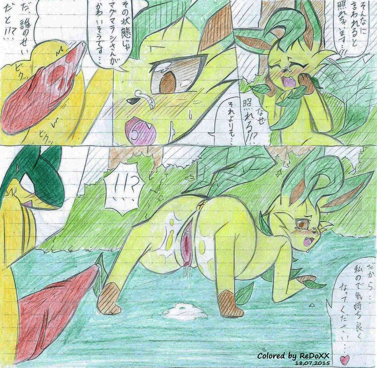 Leafeon X Quilava page 8 full