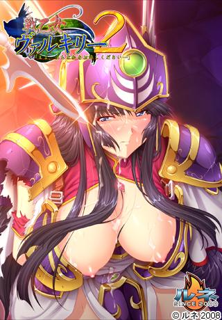 Ikusa Otome Valkyrie 2 “Shu yo, Midara na Watashi wo Oyurushi Kudasai...” page 1 full