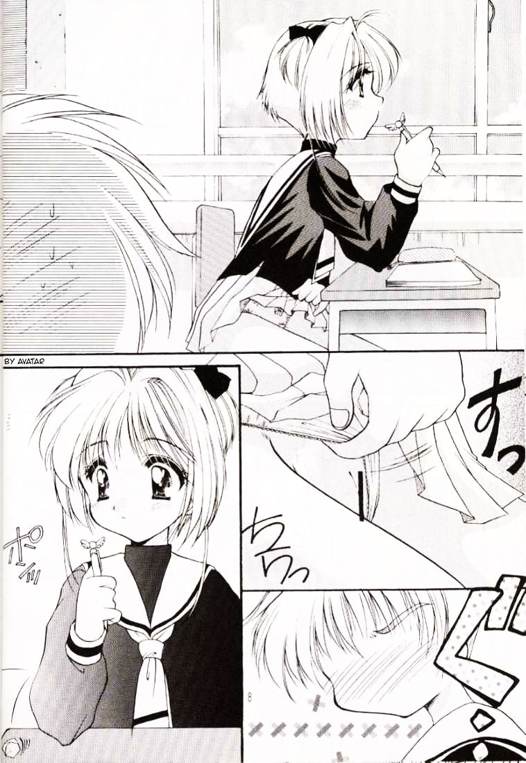 Sakura Enikki | In My School page 8 full