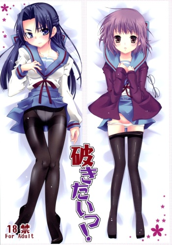 Yabukitai! cover