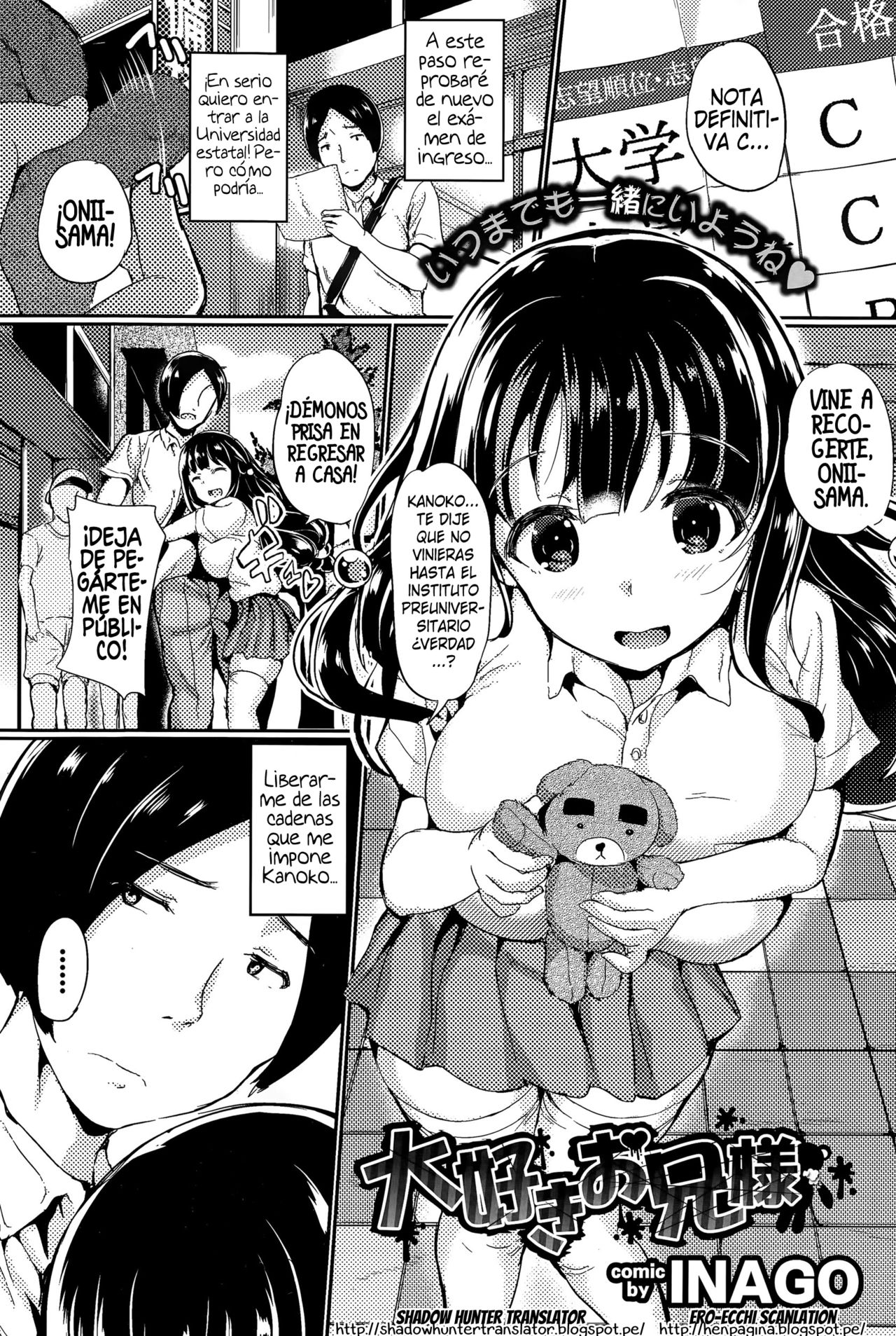 Daisuki Onii-sama | Adorado hermano mayor page 1 full