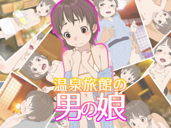 Onsen Ryokan no Otokonoko cover