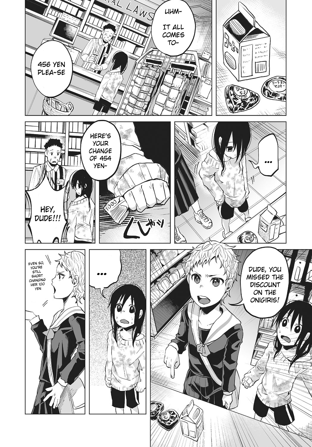 An An Unhappy page 2 full