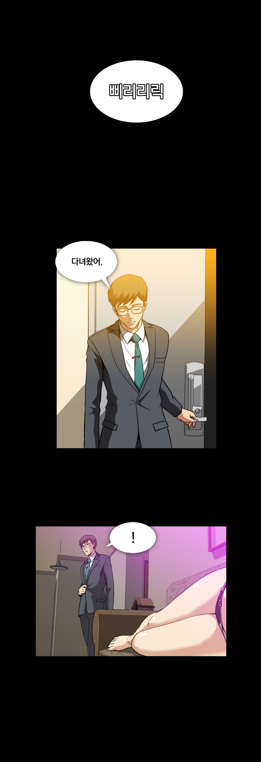 드러그 캔디 08~17 page 4 full
