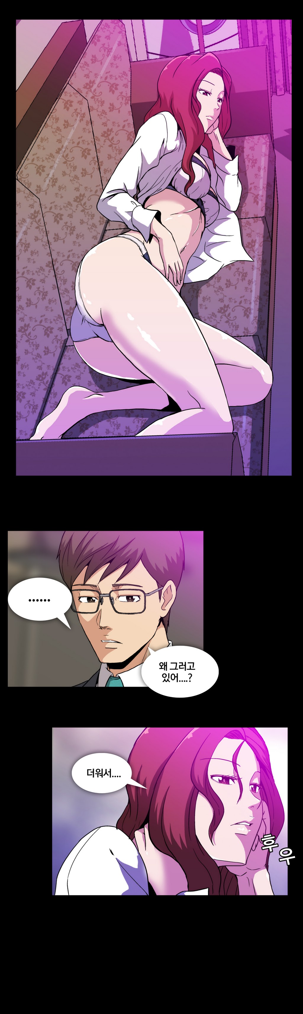 드러그 캔디 08~17 page 5 full