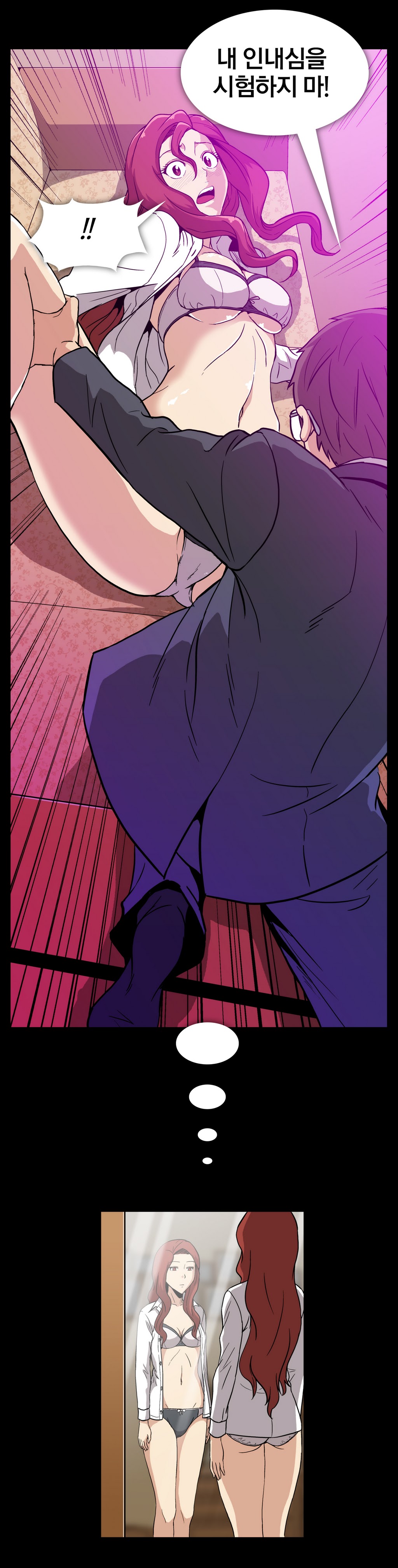 드러그 캔디 08~17 page 7 full