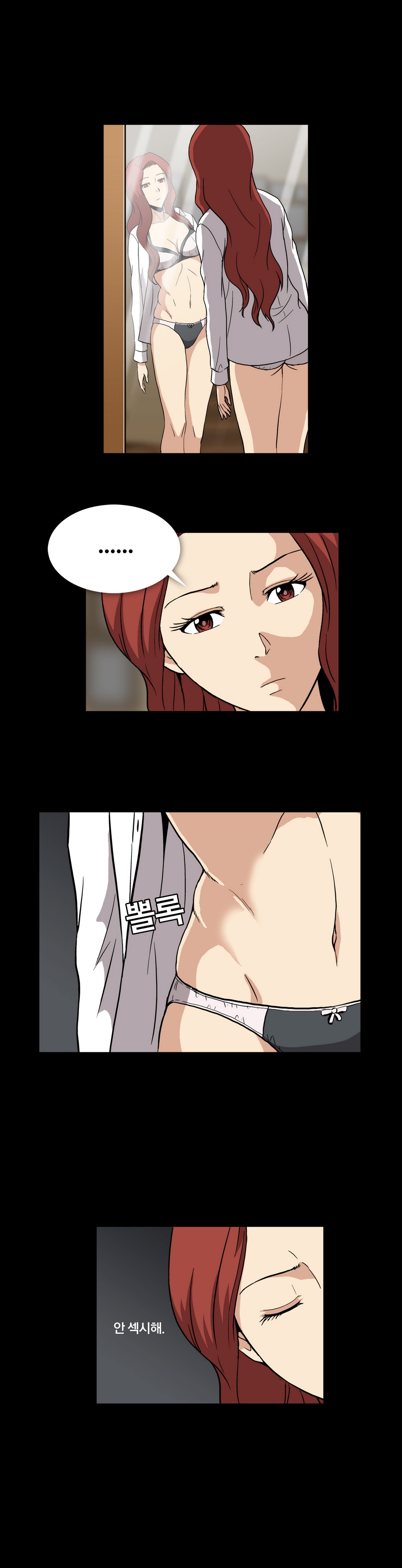 드러그 캔디 08~17 page 8 full