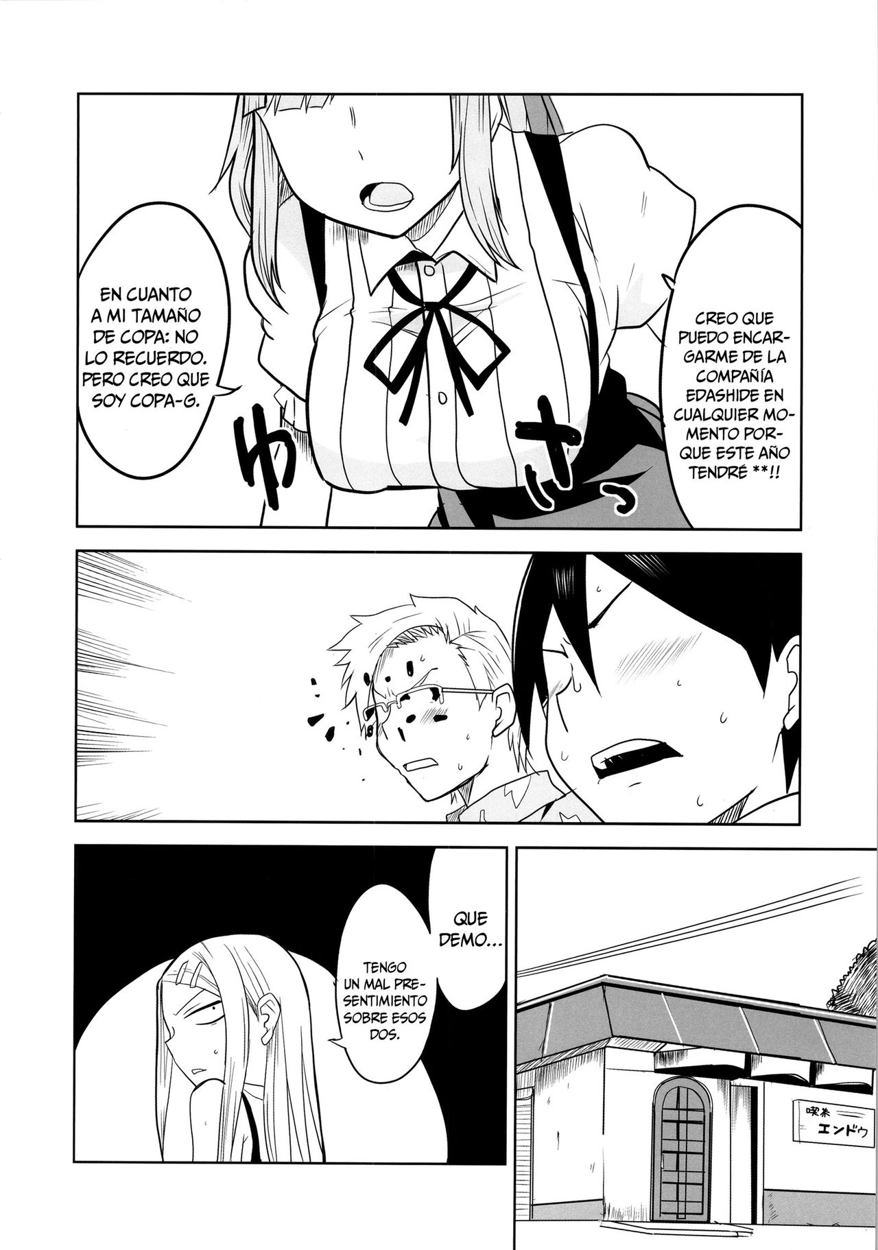Dagashi Chichi 2 page 5 full