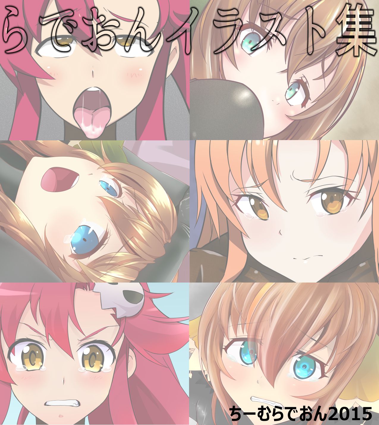 Radeon Illu Rub Shuu page 1 full
