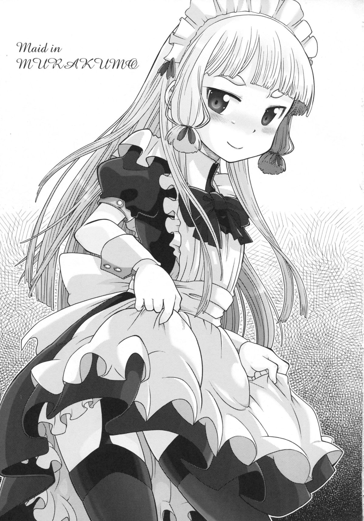 Maid in Murakumo page 2 full