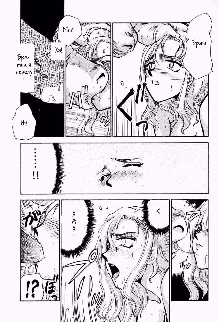 Nise Akumajou Dracula X Gekka No Yasoukyoku | Symphony of the Night page 10 full