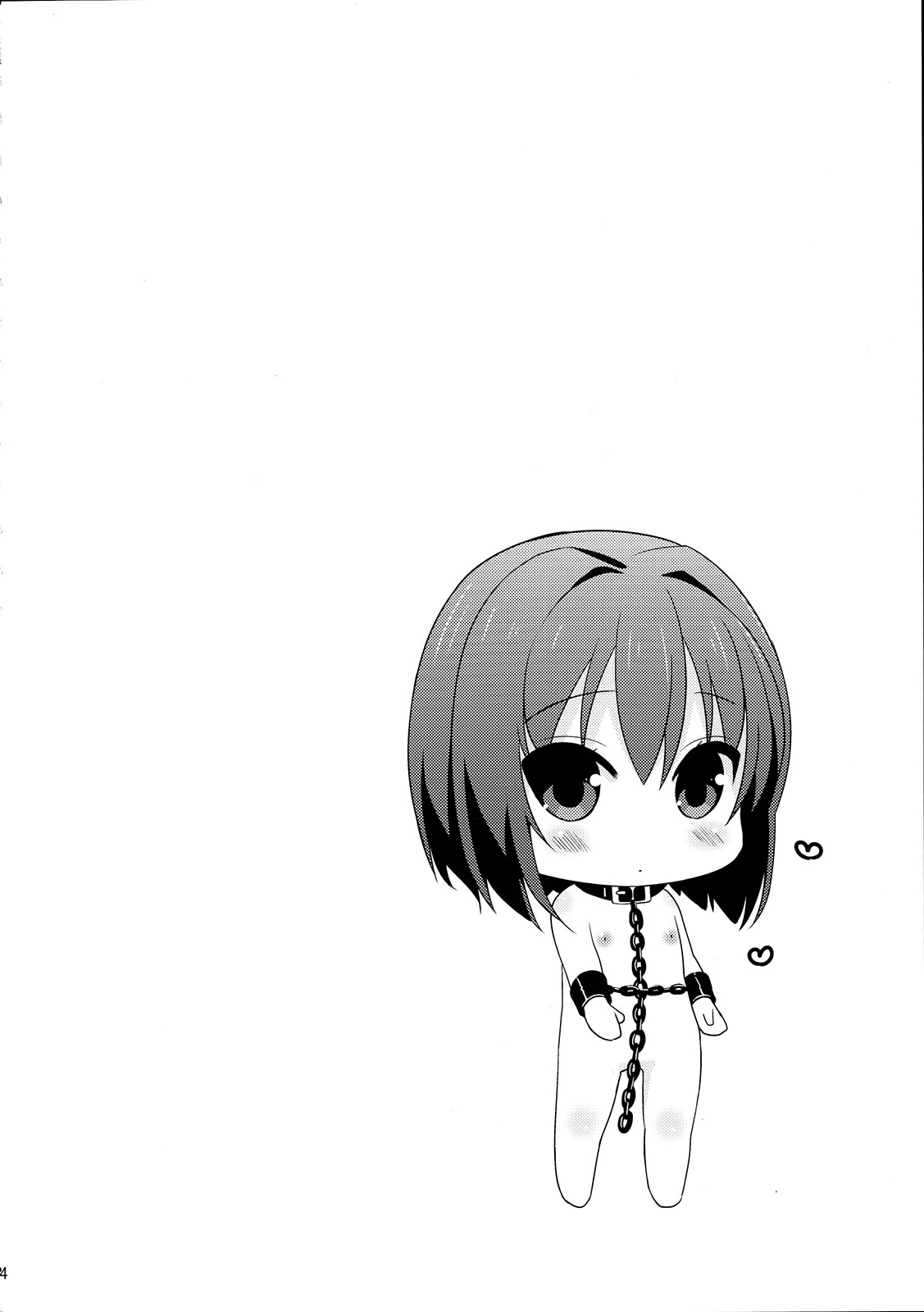 Saikyouiku de Dorei ni Natta Boku page 3 full