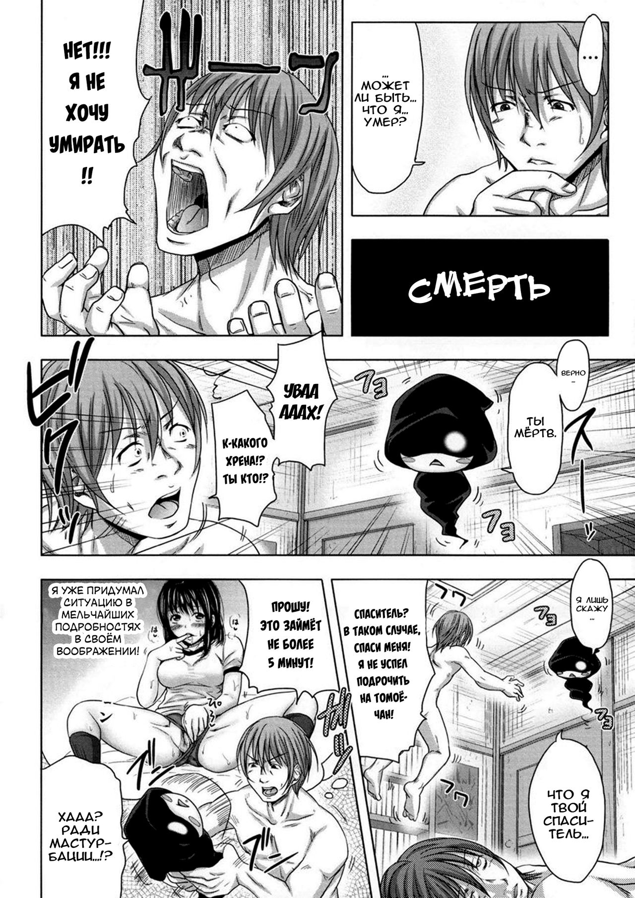 Turning Point ~Anniversary Edition~ page 8 full