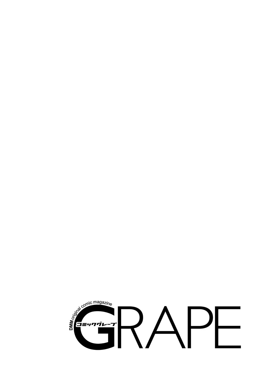 COMIC Grape Vol. 28 page 2 full