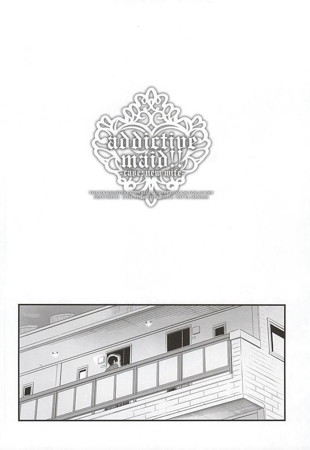 addictive maid!! page 2 full