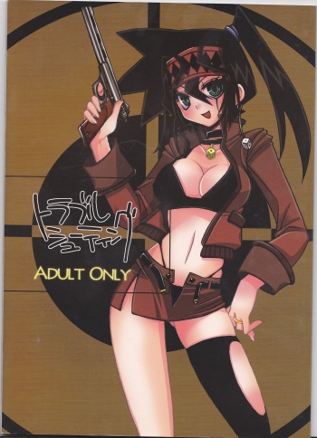 Troubleshooting cover