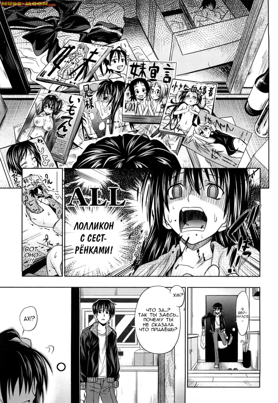 Project i page 3 full