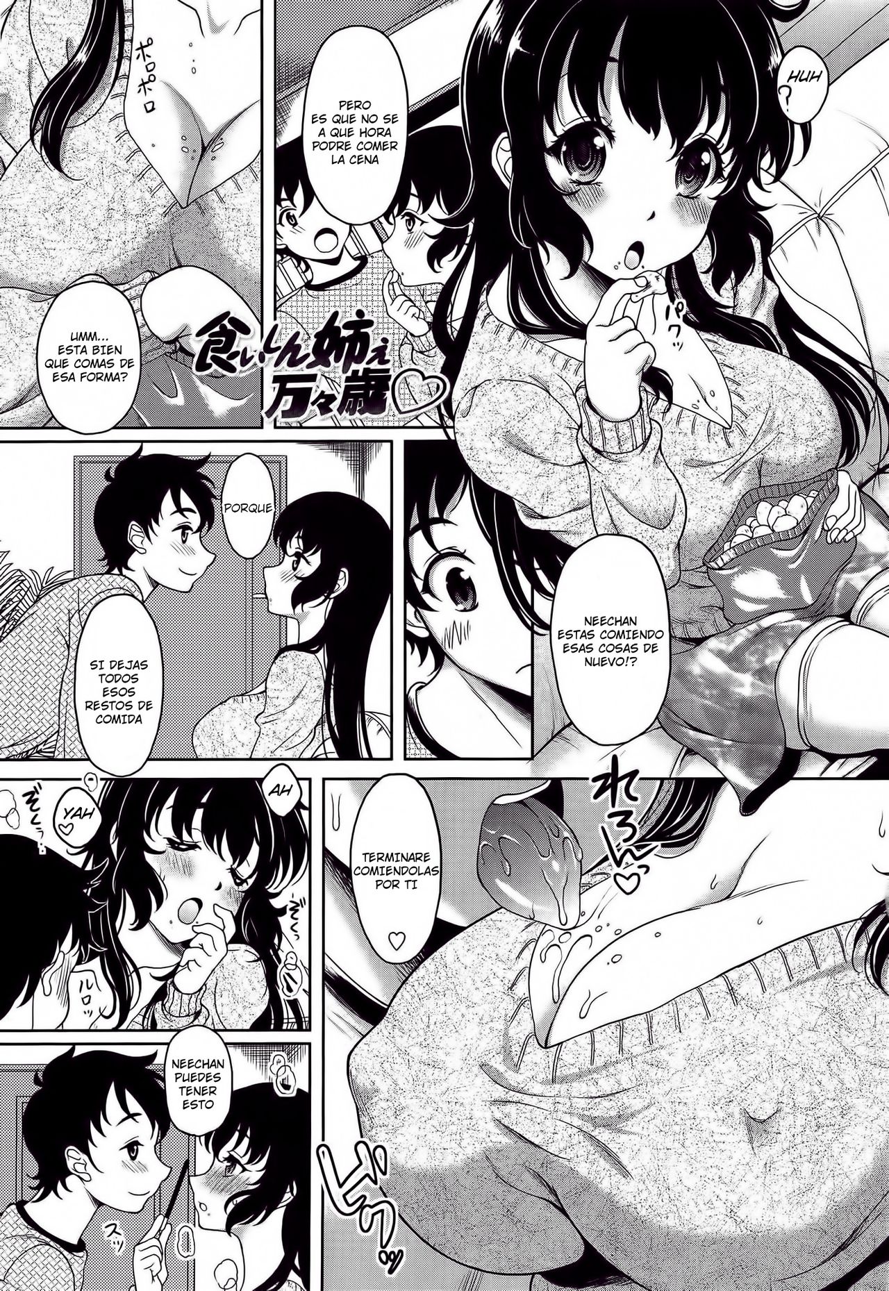 Kuishin-nee Banbanzai | Mi Glotona hermana mayor page 1 full