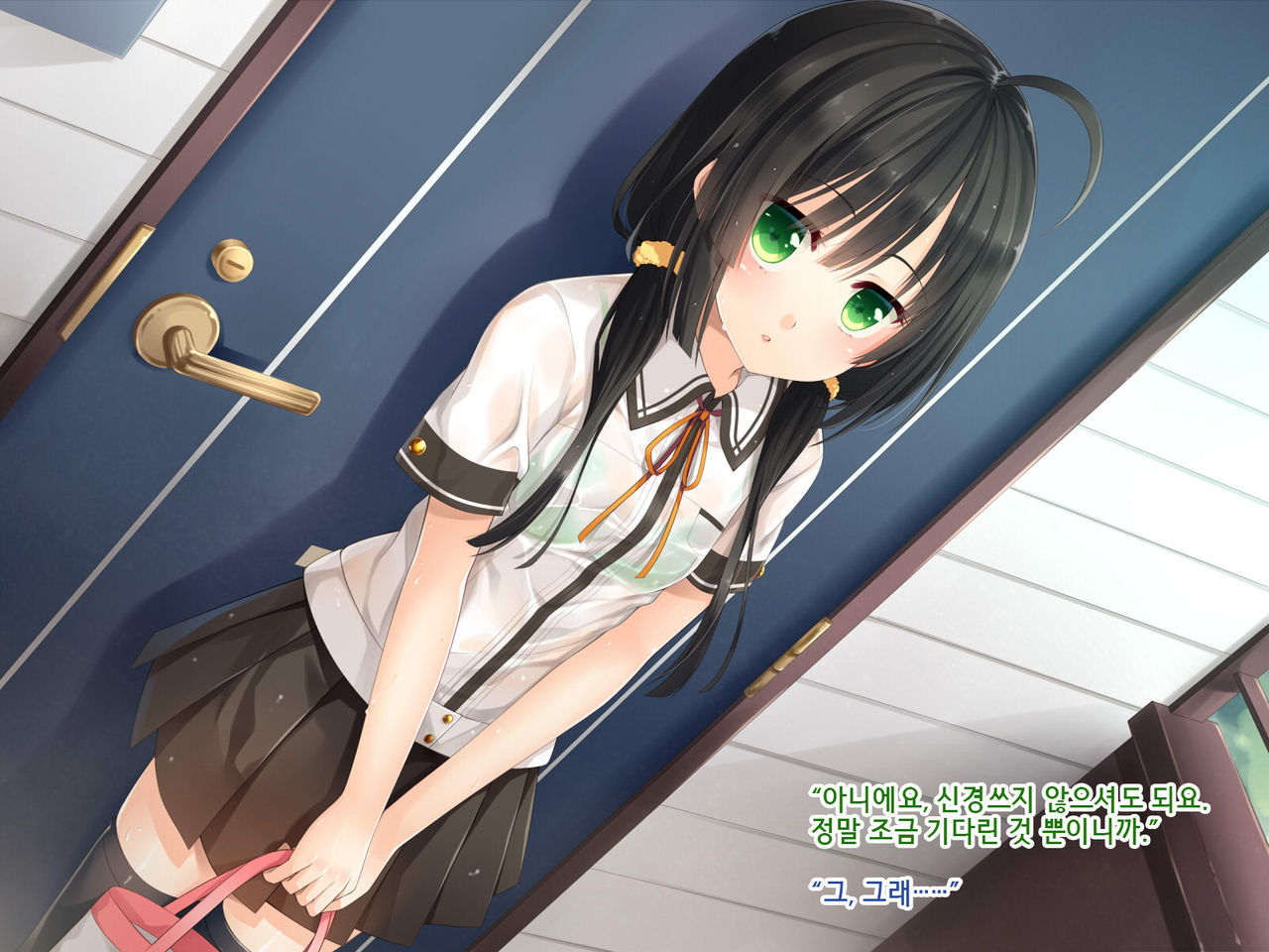 Natsuyasumi no Keikaku! | 여름방학 桂획! page 5 full