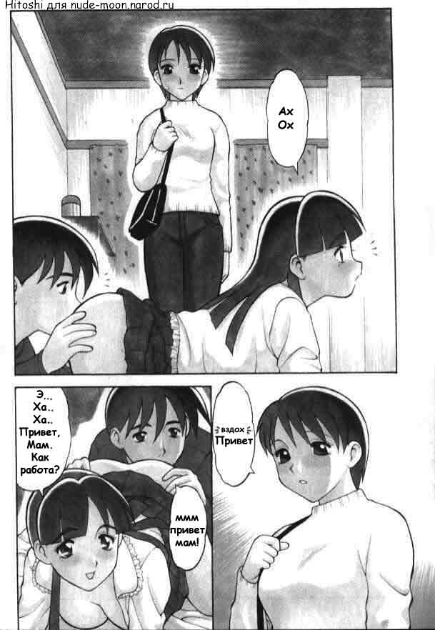 Super Taboo Extreme 2 page 4 full