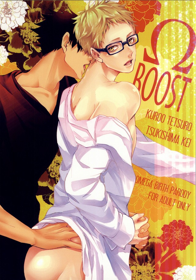 ΩBOOST page 1 full