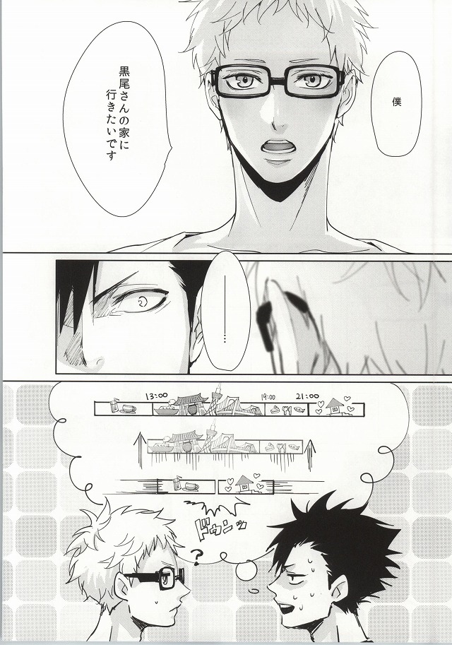 ΩBOOST page 4 full