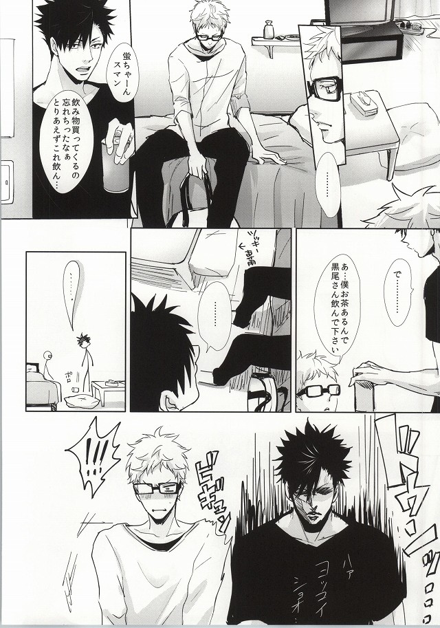 ΩBOOST page 6 full
