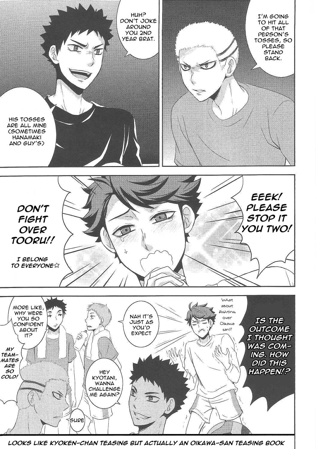 Kyouken-chan to Asobo | Let's Play with Kyoken-chan page 2 full