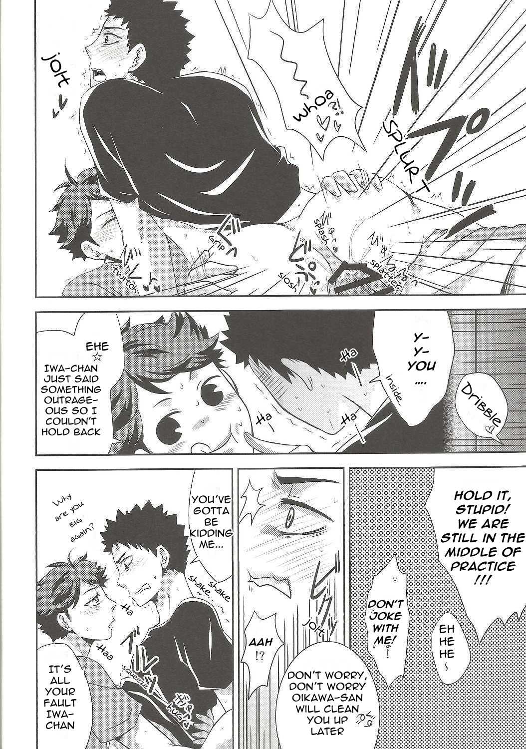 Kyouken-chan to Asobo | Let's Play with Kyoken-chan page 9 full