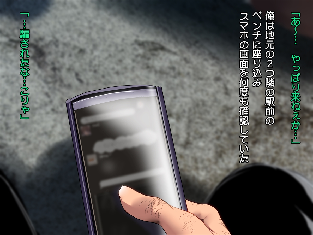 Marshmallow Kanojo no Enjo Kousai page 2 full