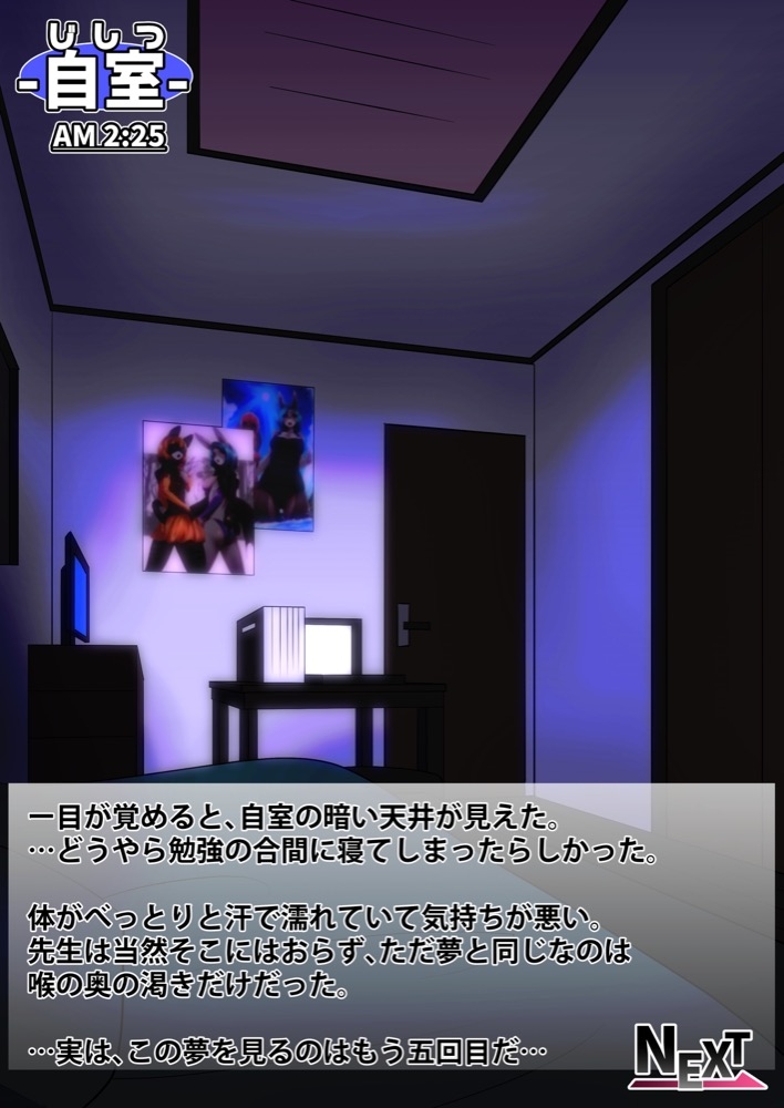 Takako Sensei ni Houkago Kobetsu Hoshuu Shite Morrata Ken Vol. 3 page 7 full