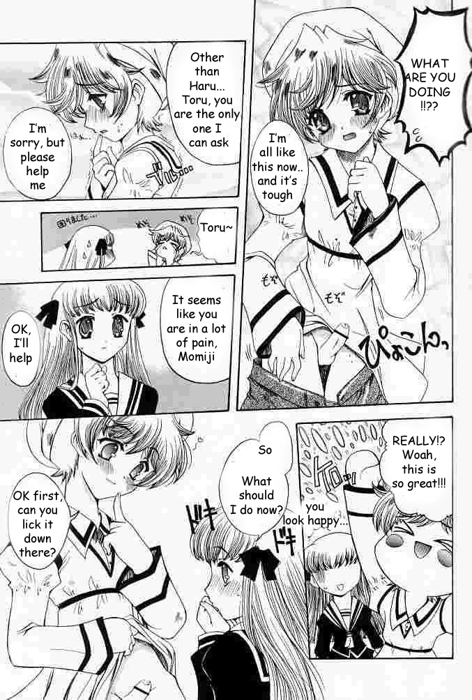 Suki na Mono wa Sukitte Iitai!! page 6 full