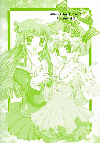 Suki na Mono wa Sukitte Iitai!! cover