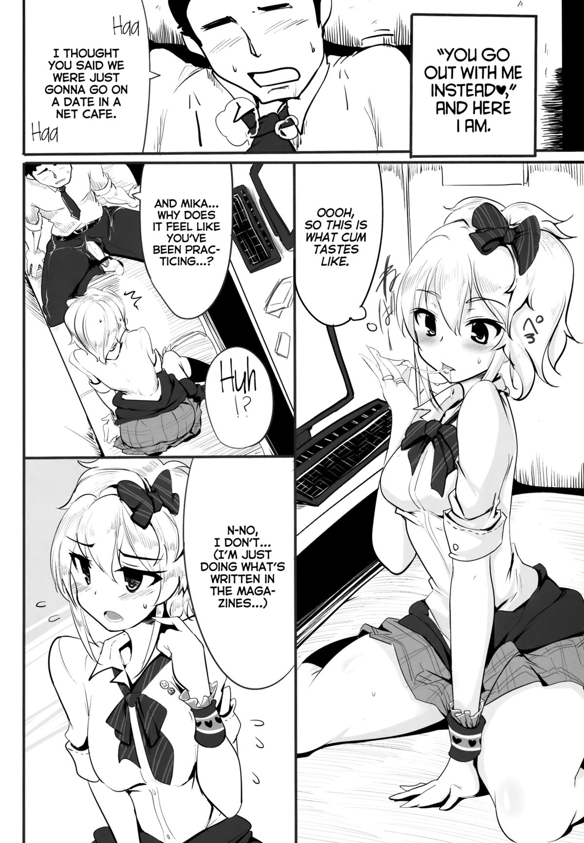 Ane no Hon page 5 full