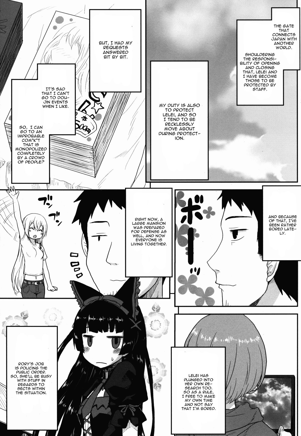 Omodume BOX 32 page 10 full