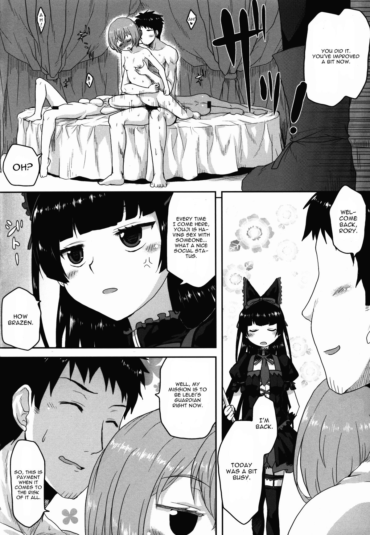 Omodume BOX 32 page 9 full