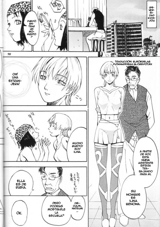 Bousou Milk | Reckless Milk page 2 full