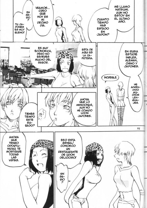 Bousou Milk | Reckless Milk page 3 full
