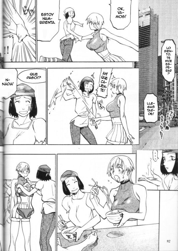 Bousou Milk | Reckless Milk page 4 full