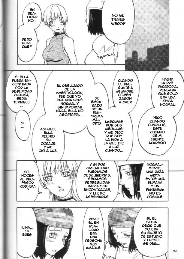 Bousou Milk | Reckless Milk page 6 full