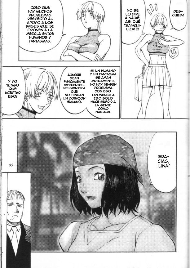 Bousou Milk | Reckless Milk page 7 full