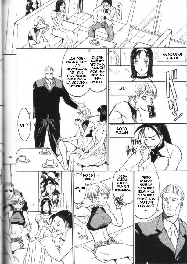 Bousou Milk | Reckless Milk page 8 full