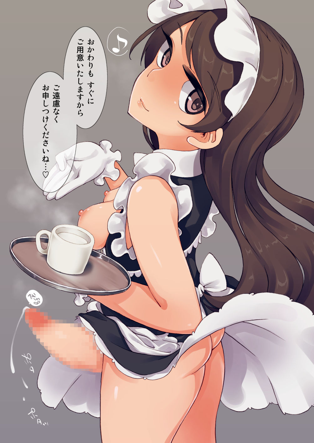 Futanari Tokunou Milk Server 2 page 2 full